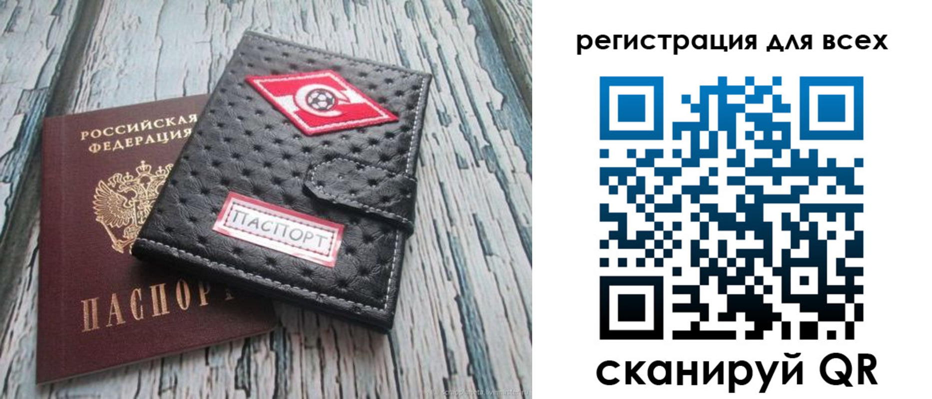 прописка поиск в Пестово