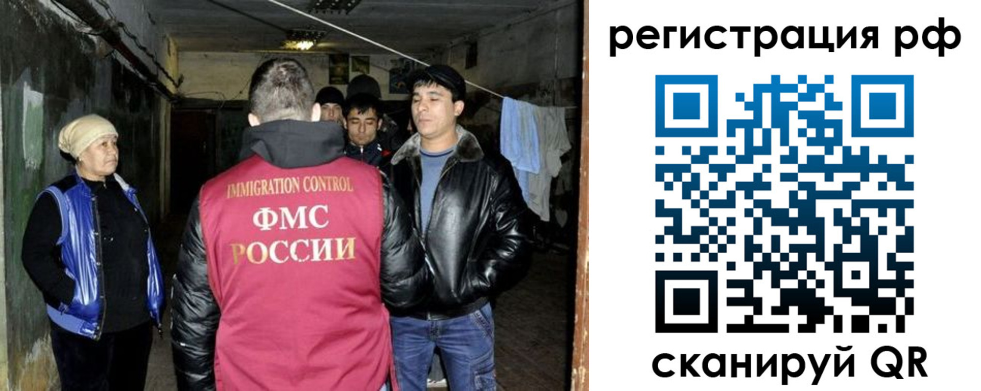 регистрация для дет. сада в Пестово