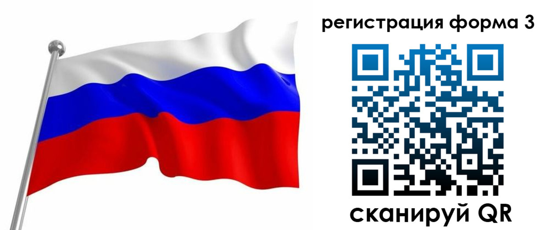 прописка поиск в Пестово