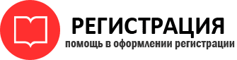 прописка в Пестово id581298