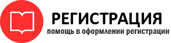 прописка в Пестово id658515